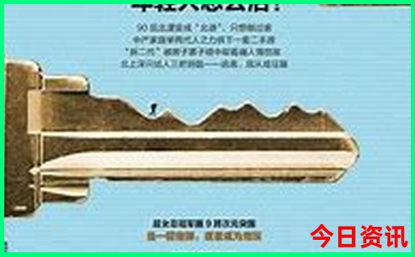 新澳门必平特一肖