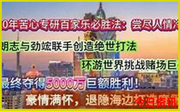 2025攻略年新全新免费奥全新爆料正版分析独家资料-新澳门2025最新款免费